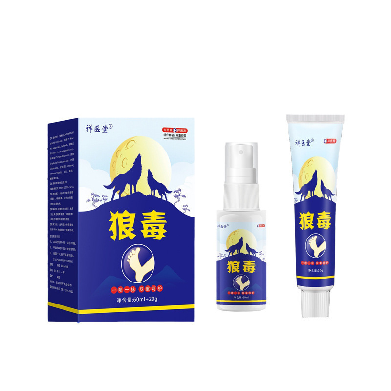 Xiangyitang Langdu 抗菌軟膏セット水虫スプレークリームかゆみ止め水虫足臭軟膏白癬かゆみ|undefined