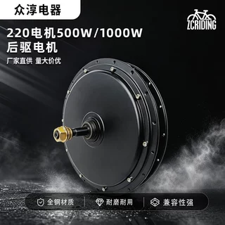 定制山地车改装配件电机，48V500-1000W后驱旋开档无刷无齿单