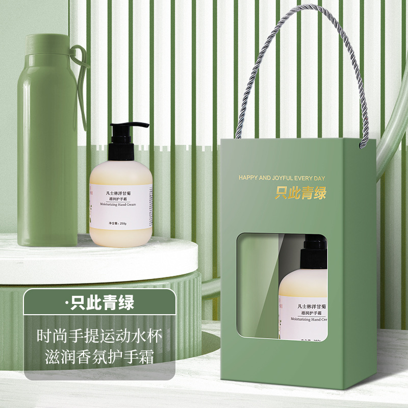 实用小礼品送客户员工公司开业活动礼品定 制|undefined