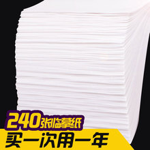 华夏万卷 临摹练习本240张钢笔临摹纸书法硬笔练习临摹本透明纸