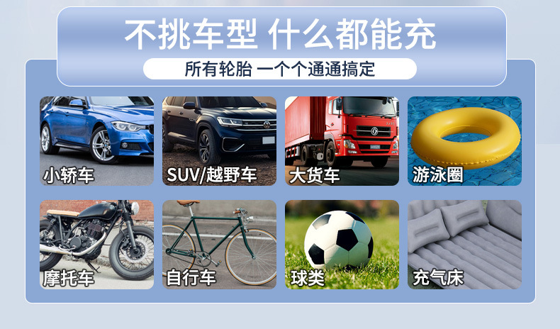 Car Inflator Portable Car Inflator Electric Car Tire High Pressure Inflator Factory