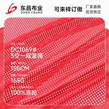 165gС�A�ל�]�W�۲� ����һ�u�@�W�� �\�ӷ�У������Ь��ñ�W��