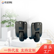 户外推车固定滚轮音响角轮拖轮箱包配件皮箱塑胶万向轮子拉杆