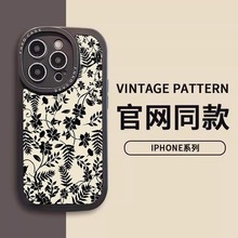 苹果15手机壳iphone13pro适用12mini保护套11max树叶玫瑰14plus潮