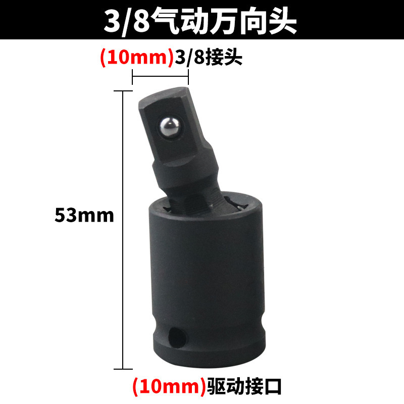 大飛自在継手90度活動万能節自動車修理保険工具回転継手ソケットレンチ部品|undefined