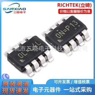 原装正品RT7296BGJ8F RT5788BGJ8F 封装TSOT-23-8 DC-DC电源芯片