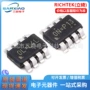 正品dc-dcrt5788bgj8f电源芯片