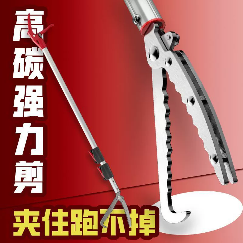 Очень толстые нескользящие плоскогубцы из алюминиевого сплава, складной утолщенный зажим для змей, устройство для управления змеями, длинный зажим для рыбы, зажим для лоача, инструмент для морской рыбалки.