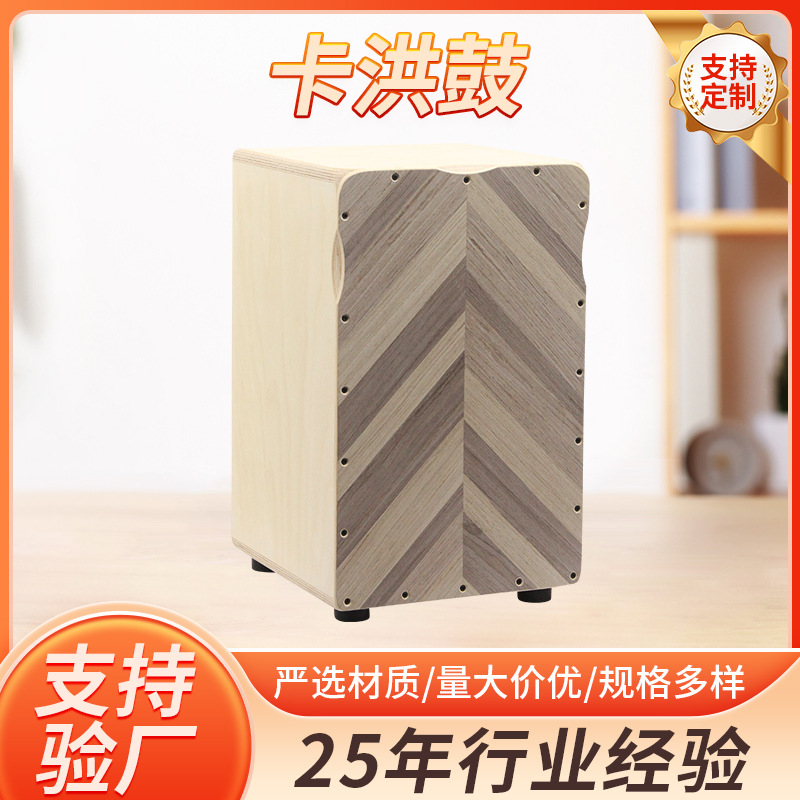 精品6-CJ3259-卡洪鼓1