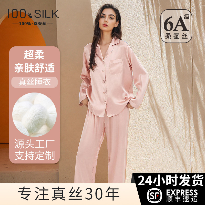 silk summer pijama
