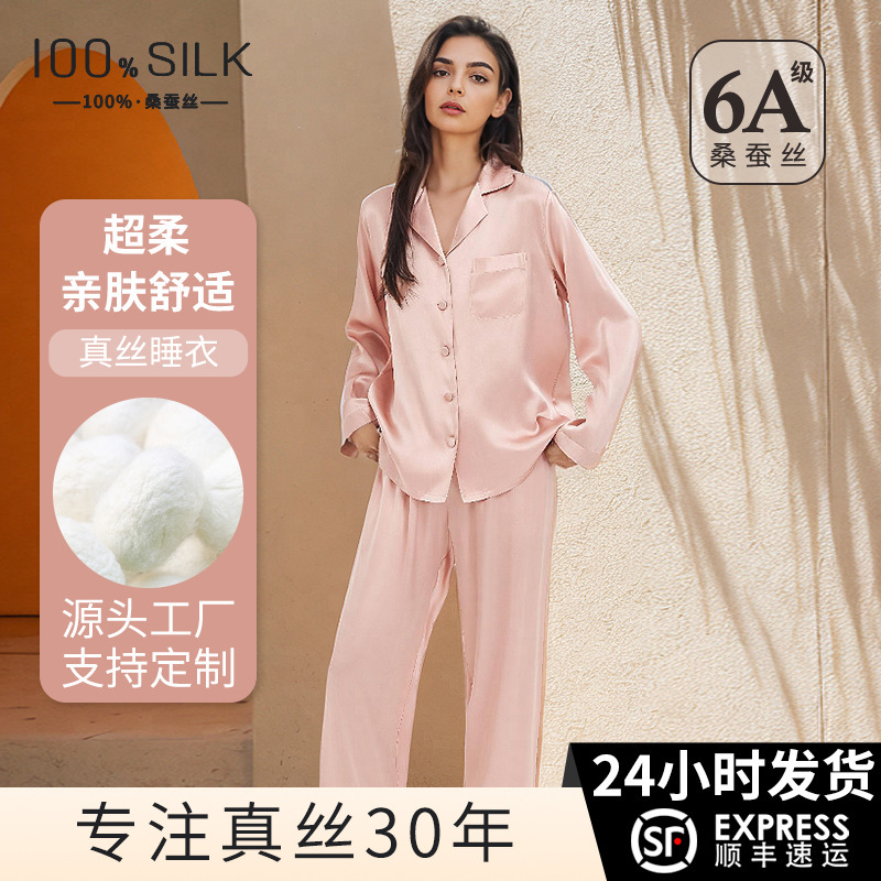 Cross-Border European and American Silk Loungewear 2026 Spring/Summer New Style 100% Mulberry Silk Long-Sleeve Women's Pajama Set