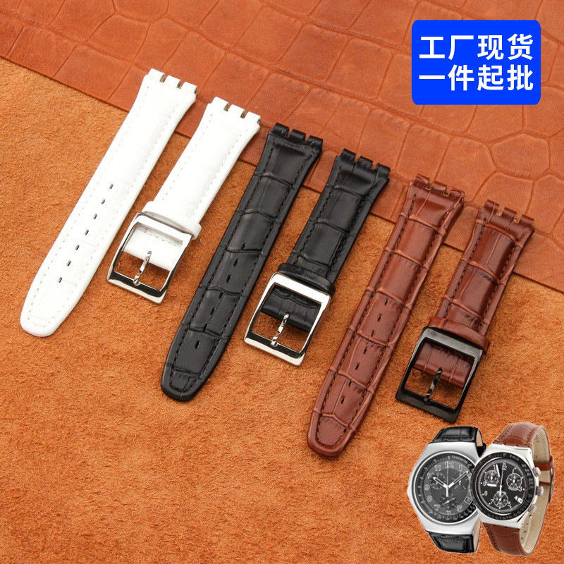 Suitable for Swatch Leather Strap Pin Buckle Women's SwatchYCS YAS YGS Bracelet 17 19mm Bump Interface Suitable for Swatch Leather Strap Pin Buckle Women's SwatchYCS YAS YGS Bracelet 17 19mm Bump Interface