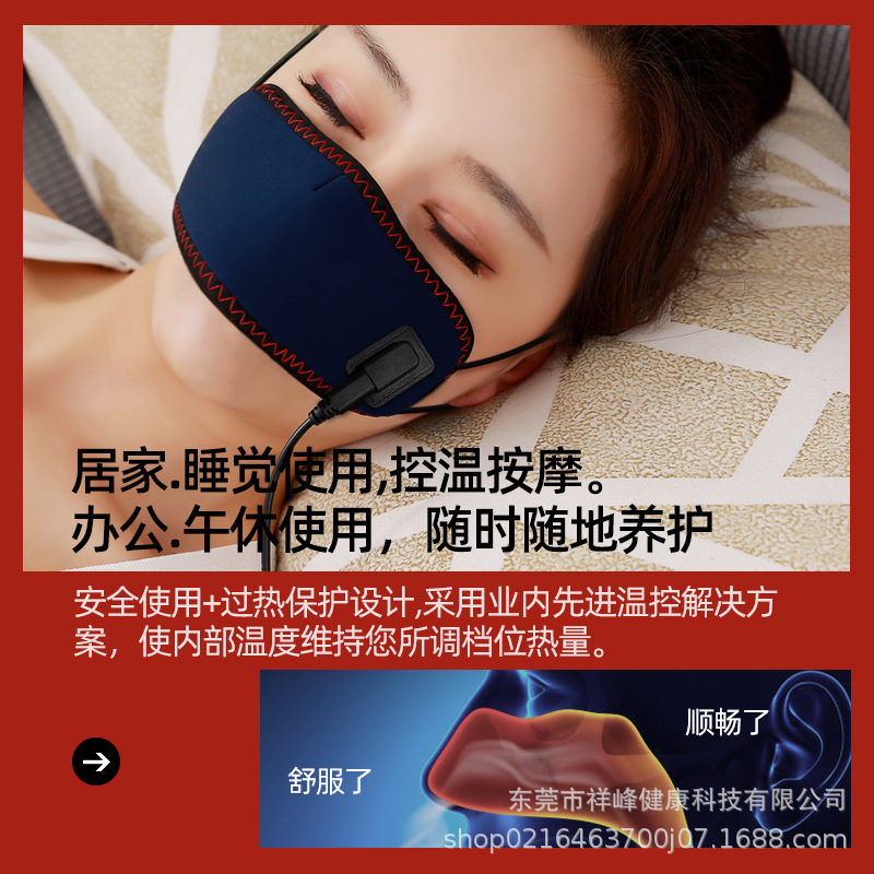 过敏性鼻炎专用口罩加热鼻子热敷神器防冷空气秋冬鼻罩成人儿童|undefined