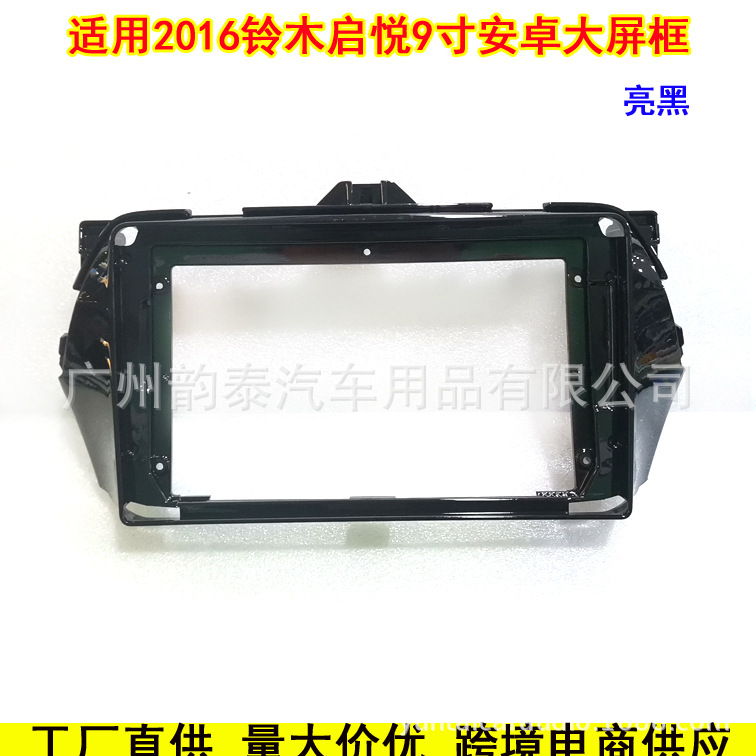 16铃木启悦亮黑4.jpg