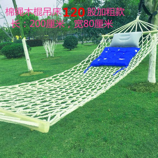 Outdoor Indoor Hammock Nylon Rope Mesh Double with Wooden Stick Cotton Thread Single Canvas Thickened Ultra-Light Mesh Hammock