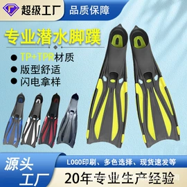 泳镜;泳帽;脚蹼、手蹼