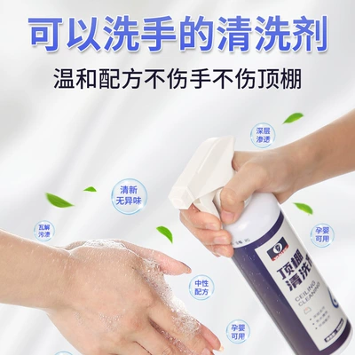 Cleaning/curing agent | interior leather seat foam