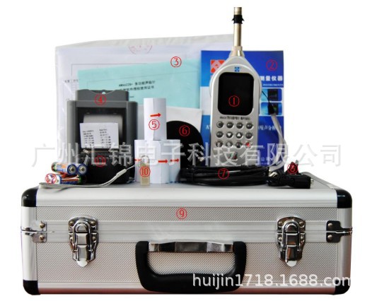 杭州爱华 AWA6228+型 积分统计声级计AWA6228+ -1噪音计