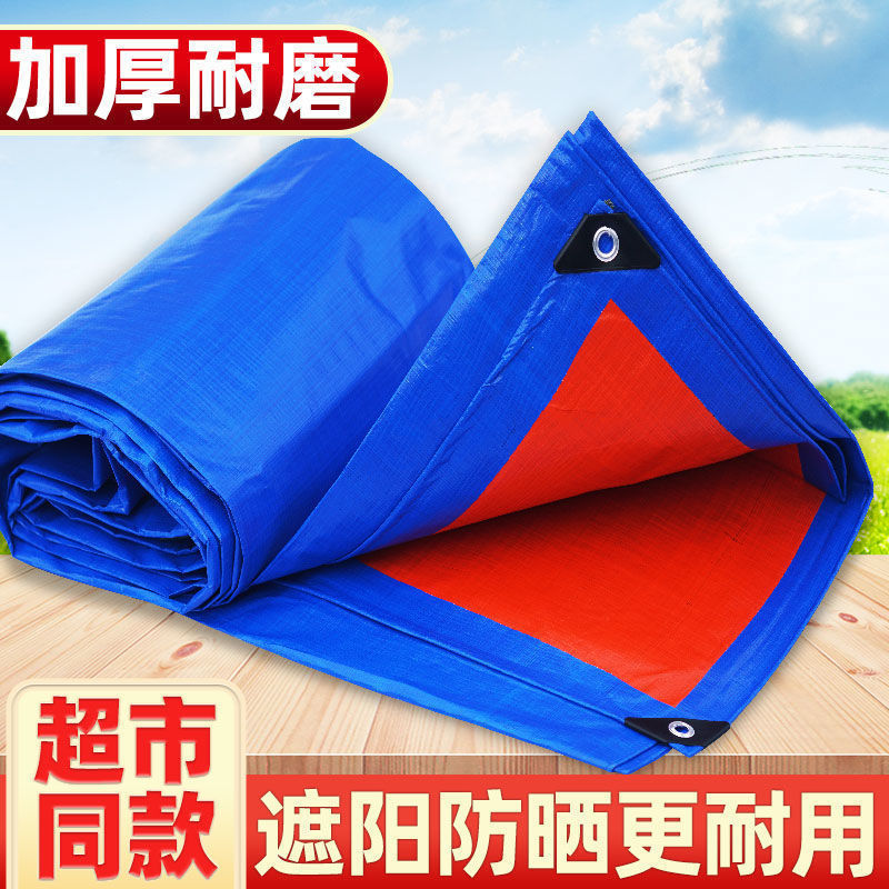 Tarpaulin Tarpaulins Plastic sheeting thickening Oilcloth truck canvas Tricycle Storm Tarpaulin sunshade heat insulation Sunscreen fabric