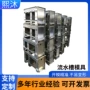 u型定制排水组合式模具