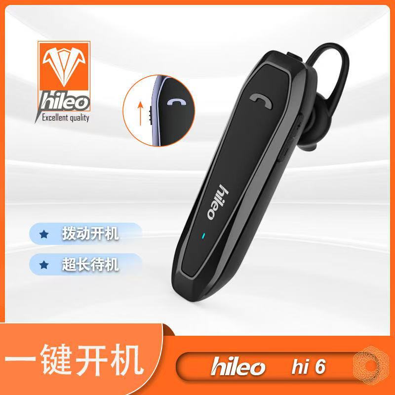 Hileo hi6 Wireless Bluetooth Headset Car Business Single Side Call Super Long Standby Hanging In-Ear Headset Hileo hi6 Wireless Bluetooth Headset Car Business Single Side Call Super Long Standby Hanging In-Ear Headset
