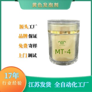 �~��ɭ MT-4 �Sɫ��ĩ�l�݄� 25kg / �� Ь��ע�ܰl�� ��Ч�����S