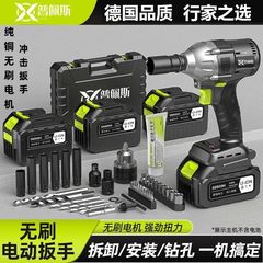 无刷电动扳手锂电冲击汽修架子木工大扭力风炮强力手电钻工具跨境