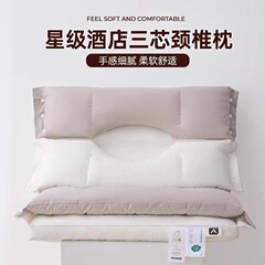 A类全棉枕头美颜不压脸护耳枕头家用护颈不塌陷枕芯直播爆款代发