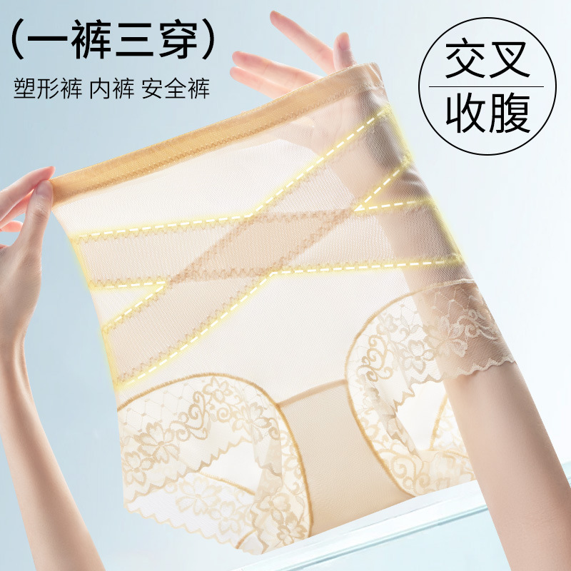 Ultra thin sexy waist belt