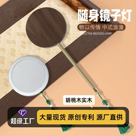 化妆镜;室内壁灯;小夜灯