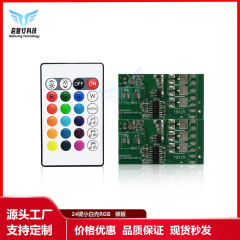 24 キー RGB 赤外線リモコン宝蓮ランプ Bluetooth 多機能音楽制御ボード LED ランプ照明リモコン