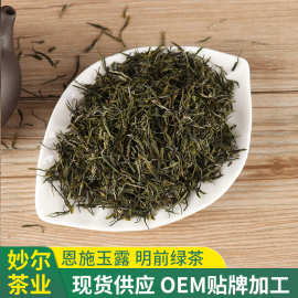 2024年 明前春茶批发 恩施玉露A 蒸青绿茶新茶散装茶叶现货500g