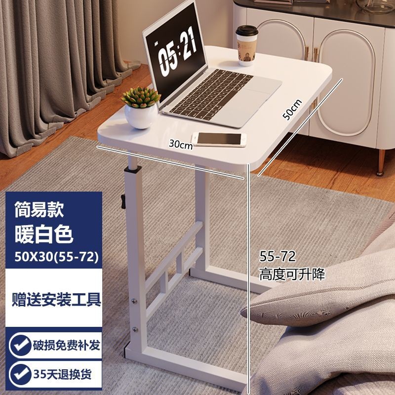 인기 심플 리프트 [50*30] 웜 화이트