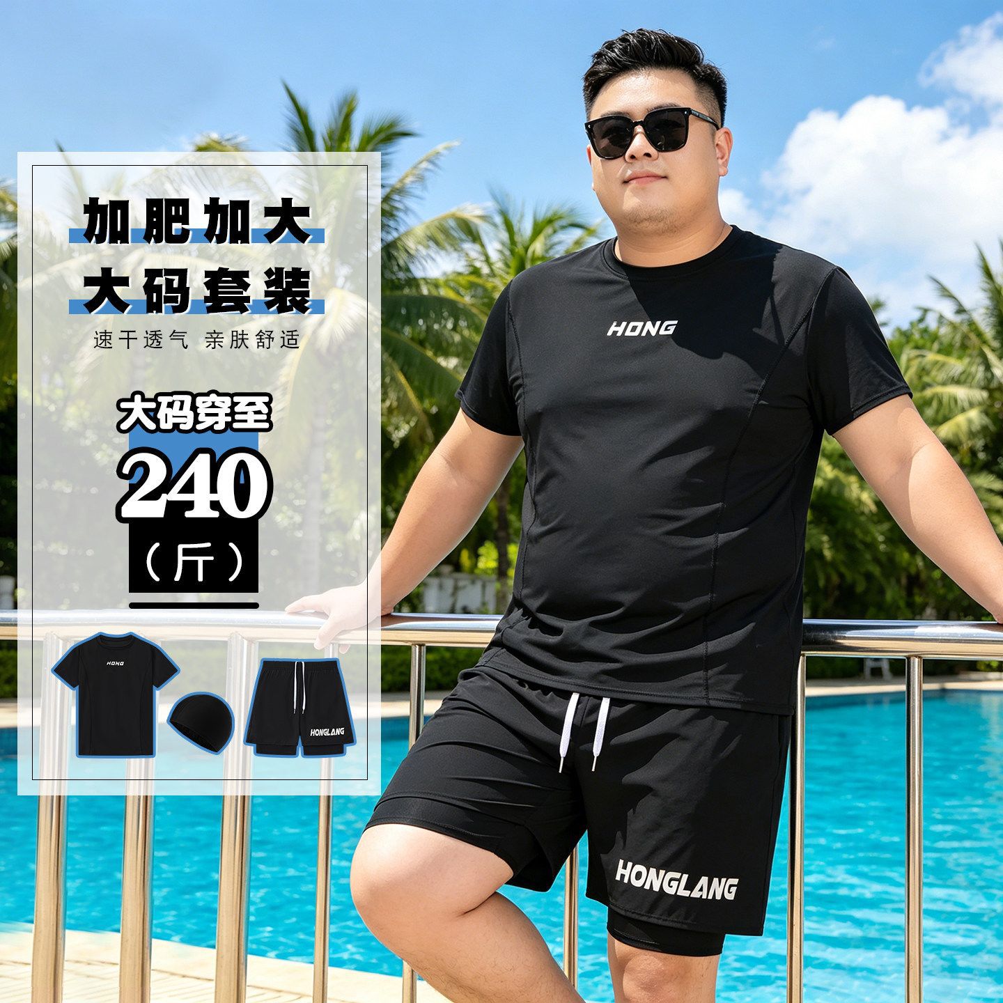 Men's quick-dry loose-fitting double-layer beach shorts, anti-embarrassment, knee-length, suitable for seaside vacations and hot springs, men's swim trunks for summer use