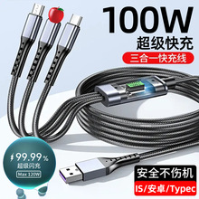 ͸��100W�����������һ�������m���O����׿Type-cһ����6A��늾�