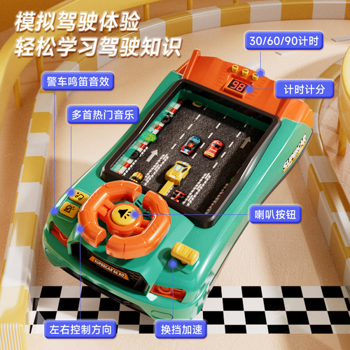 Children's educational toy racing adventure steering wheel car simulation driving game console boy gift