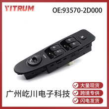 93570-2D000����02-06���ִ����������������������س������ڿ���