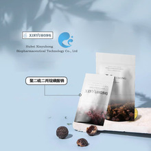 ��Ӧ �۶������������ƣ�27206-35-5��С��װ �����