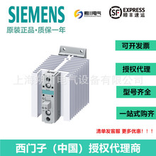 ������3RF2420-1AB55�뵼��Ӵ���ȫ��ԭװ3RF24201AB55�ɿ�Ʊ