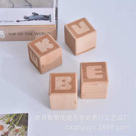 榉木儿童益智字母积木方块雕刻类字母数字木质拼装早教积木玩具