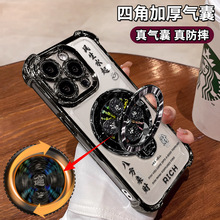 风生水起陀螺支架适用苹果16国风手机壳13promax透明硅胶15高级感