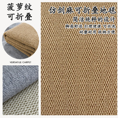 高級純色は剣麻じゅうたんの耐摩耗性をまねて、猫が客間をつかむのを防ぎます。