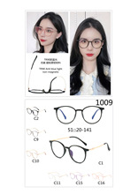 TR90���۾����޴ų�������ʱ�г���װ�ΰٴ��侵����ó1009