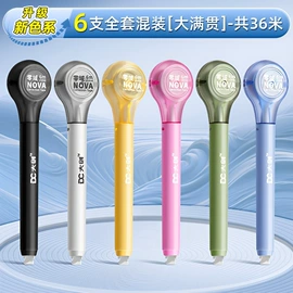 文件包;文件袋;文件夹