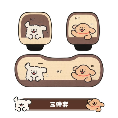 universal for all seasons, summer cooling: Seat cushion, seat cover - hi-yellow-and-white-dog-three-piece-base-set