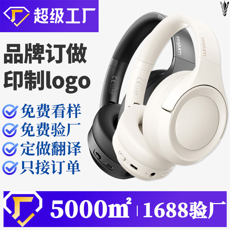 Anc Noise-Canceling Headphones Are Customized to Make High-End Outdoor Sports 5.4 Ultra-Long Battery Life Head-Mounted Bluetooth Headphones