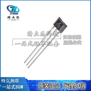 A1318LUA-2-T 磁性传感器芯片SIP3 丝印318全新IC原装 现货供应