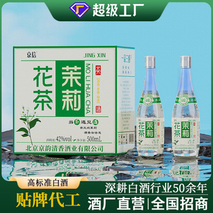 ����׾�ϵ�пڼZ��42��490mL���򻨲��ˮ����OEM�S������