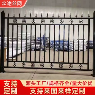 定做锌钢护栏学校庭院围栏别墅工厂围墙栅栏厂区工地防护栏加工
