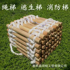 安全带;软梯、逃生梯;安全绳